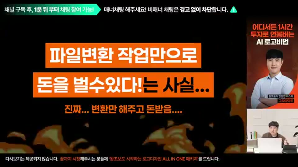 01:30:00 화면 캡쳐