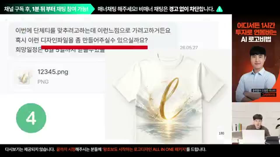 01:30:00 화면 캡쳐