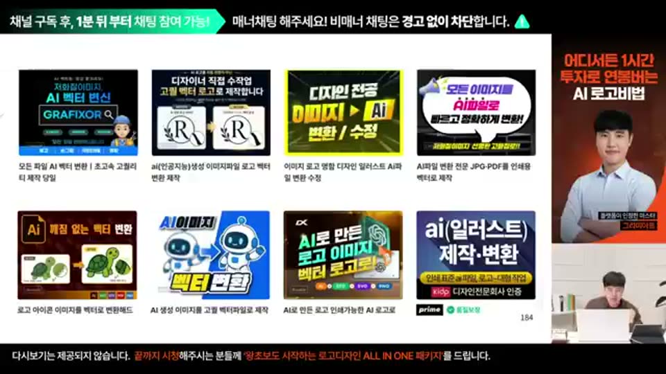 01:32:00 화면 캡쳐