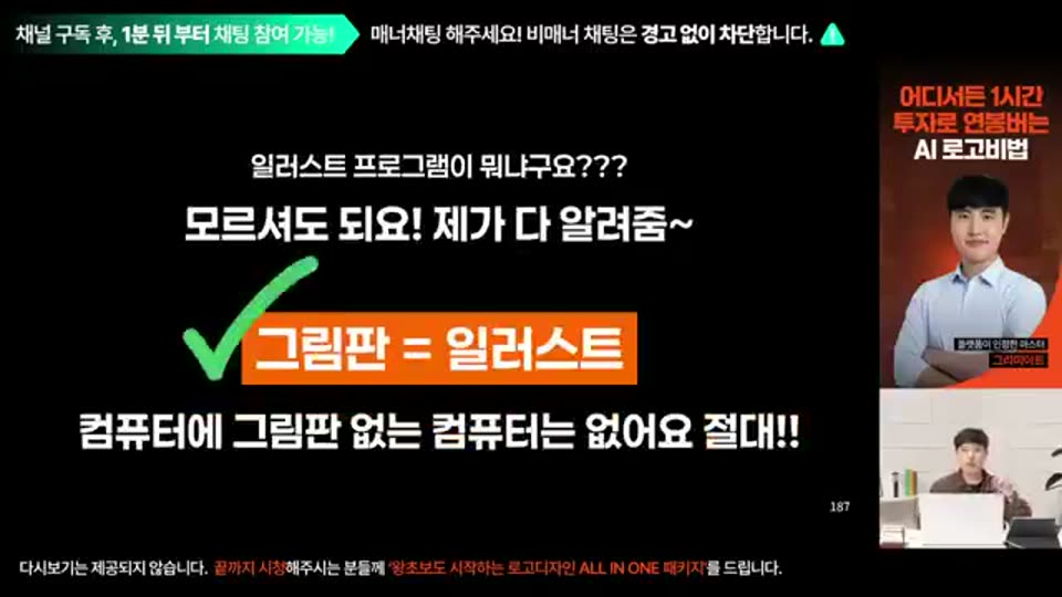 01:32:00 화면 캡쳐