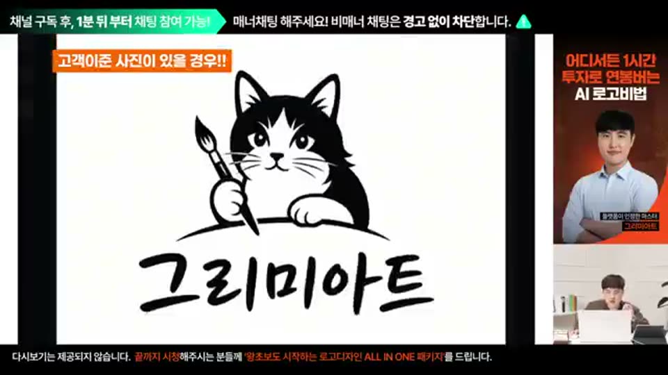 01:36:00 화면 캡쳐