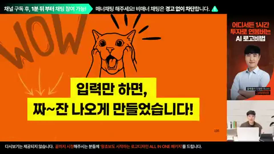 01:36:00 화면 캡쳐