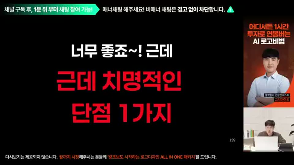 01:38:00 화면 캡쳐