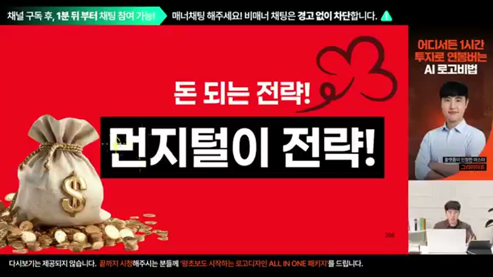01:40:00 화면 캡쳐