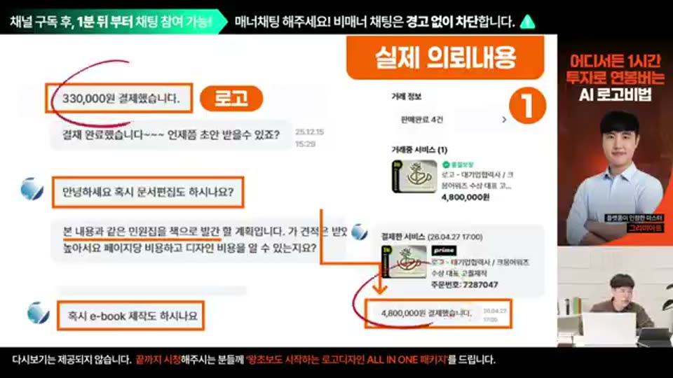01:40:00 화면 캡쳐