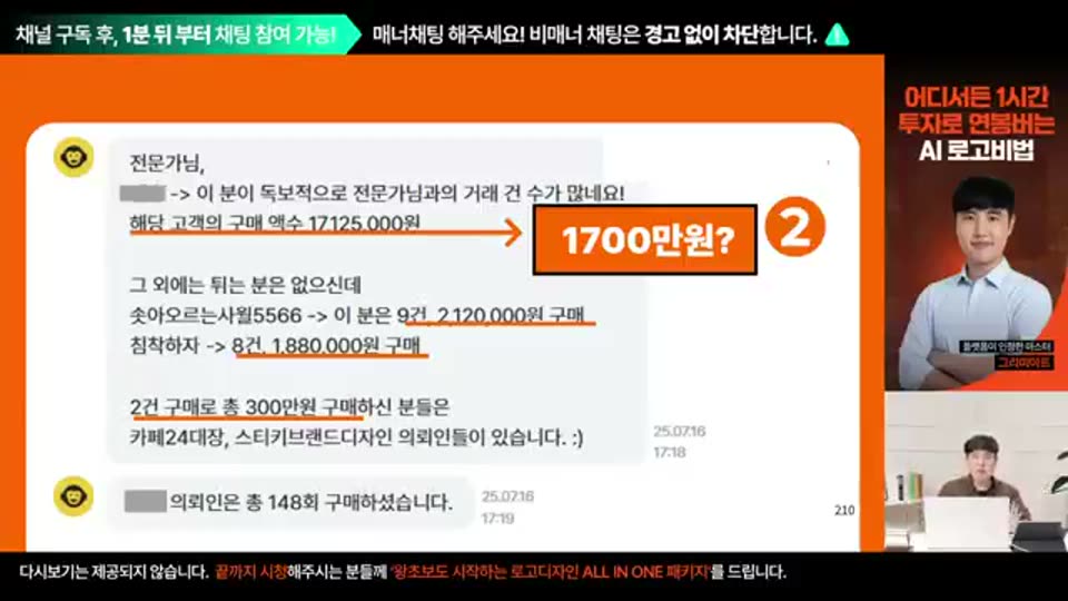 01:42:00 화면 캡쳐
