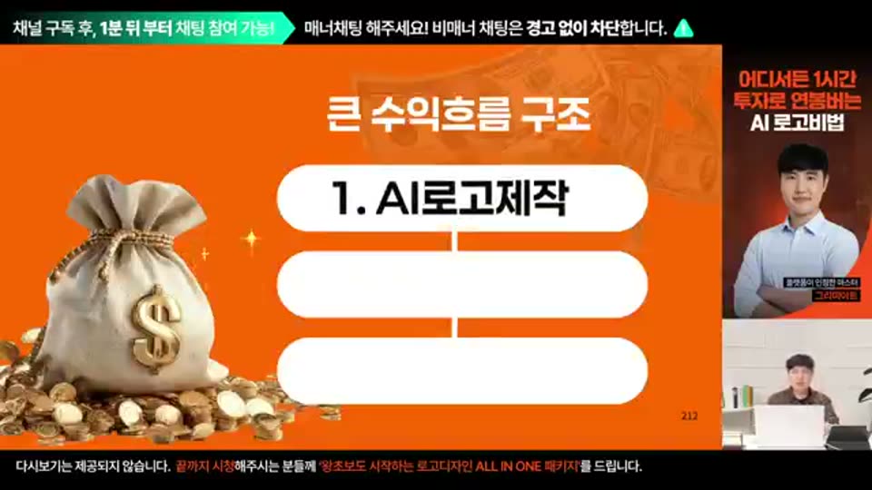 01:42:00 화면 캡쳐