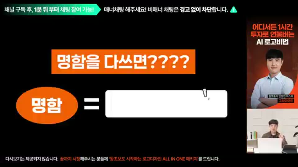 01:44:00 화면 캡쳐