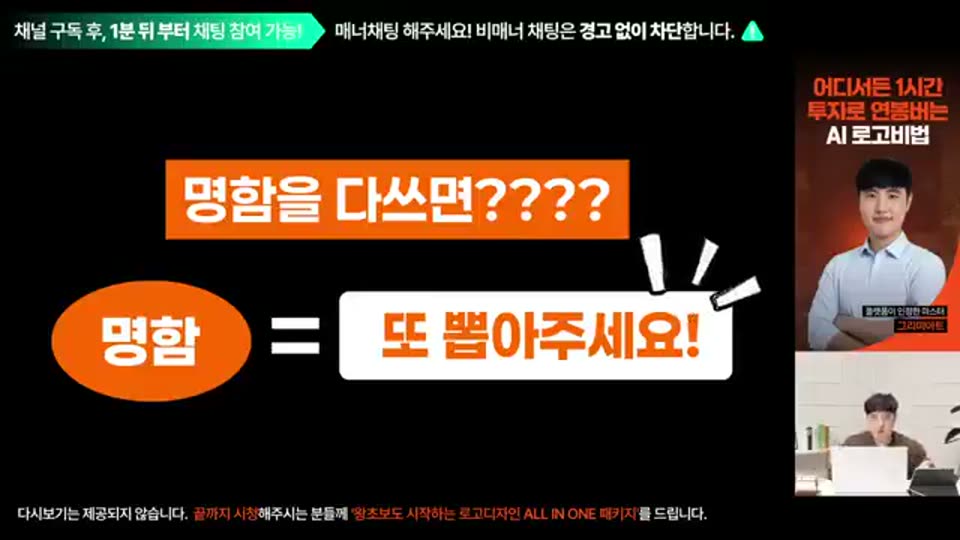 01:44:00 화면 캡쳐