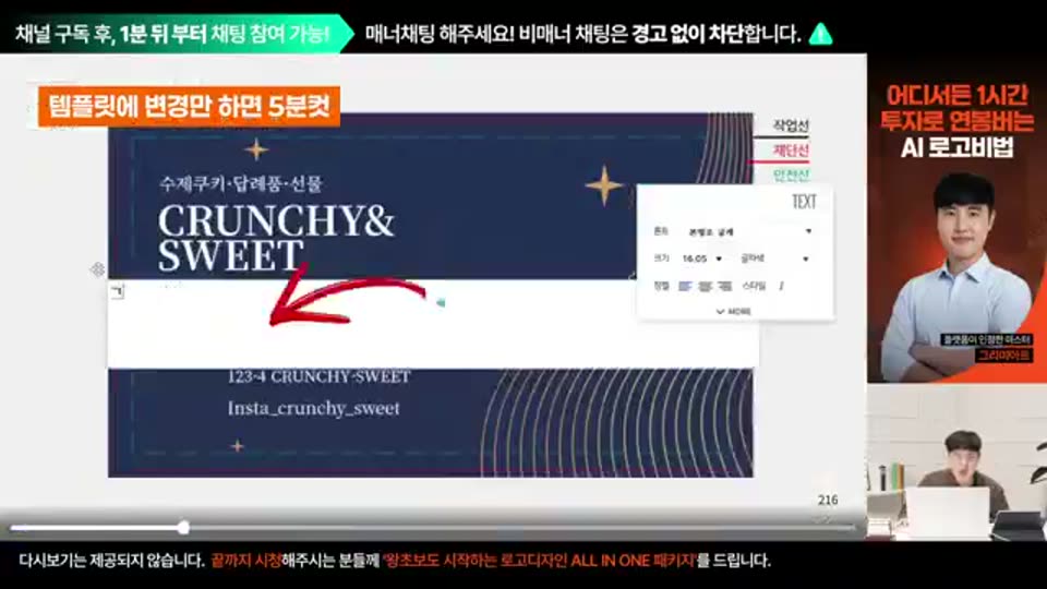 01:46:00 화면 캡쳐