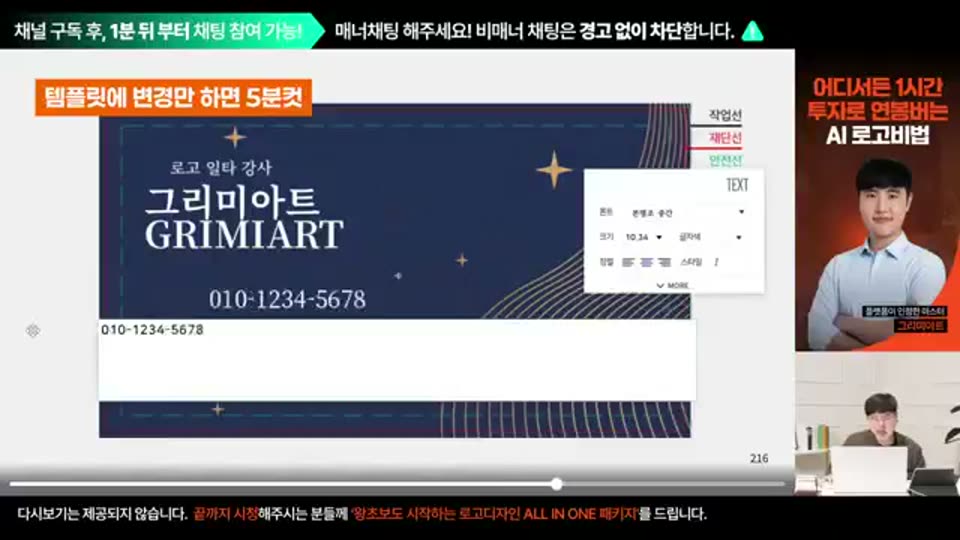 01:48:00 화면 캡쳐