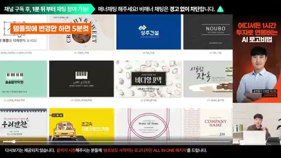 01:48:00 화면 캡쳐