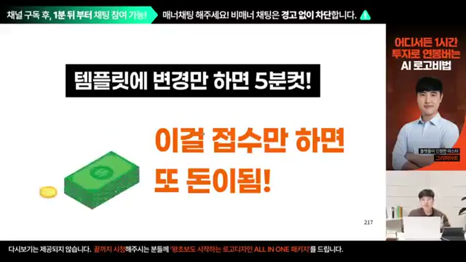 01:50:00 화면 캡쳐
