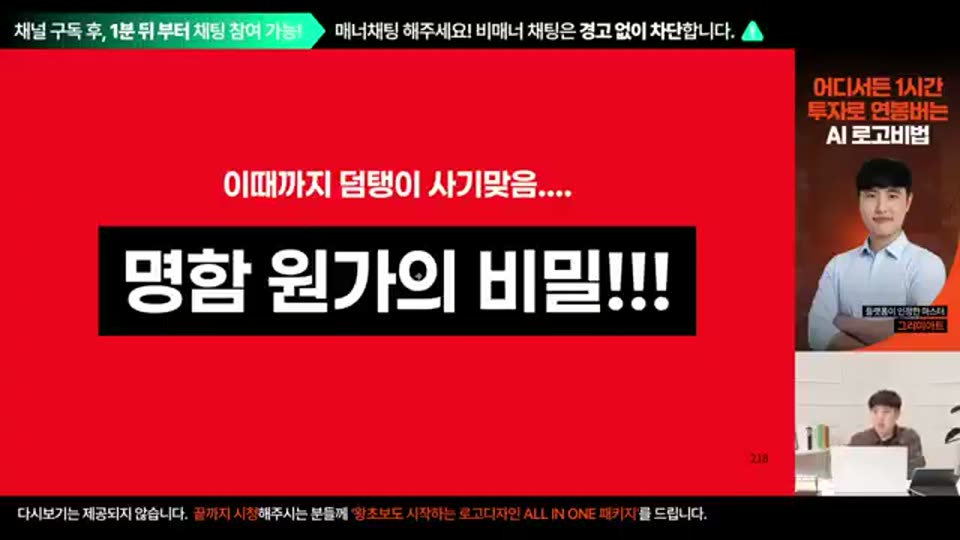 01:52:00 화면 캡쳐