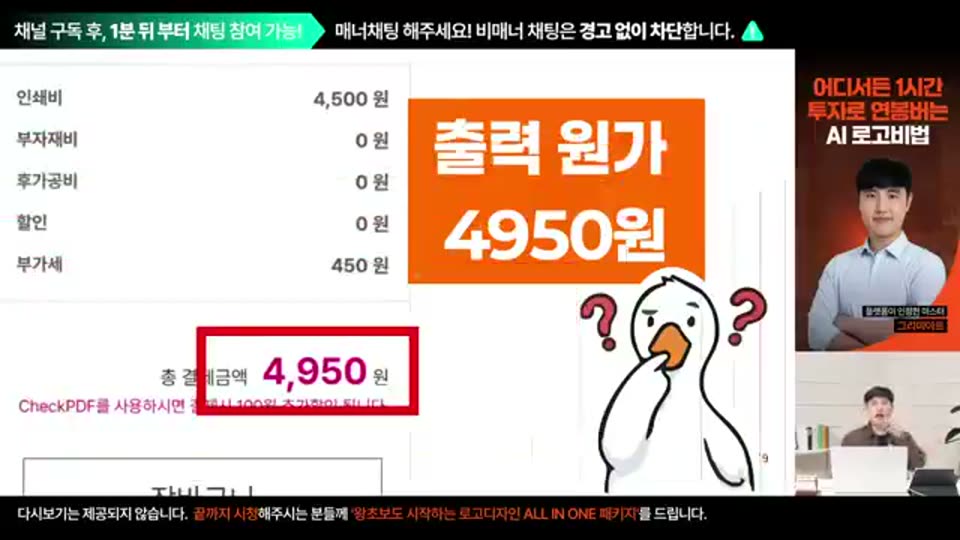 01:52:00 화면 캡쳐