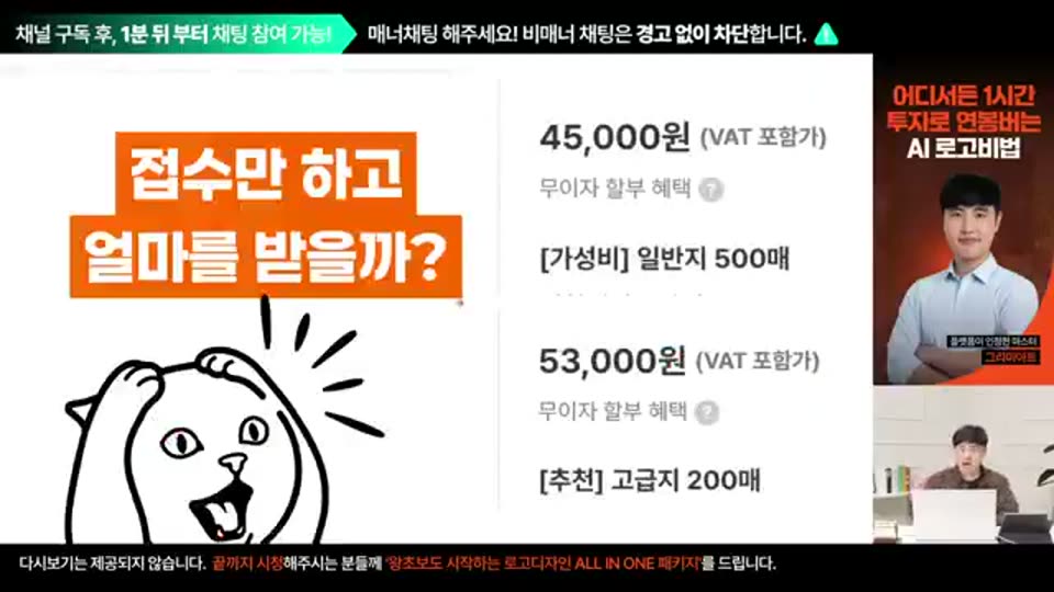 01:54:00 화면 캡쳐