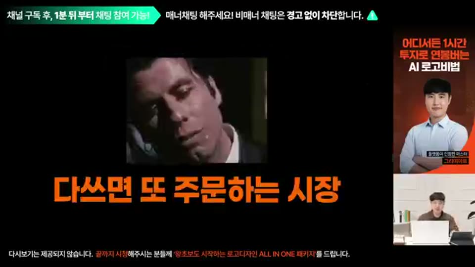 01:54:00 화면 캡쳐