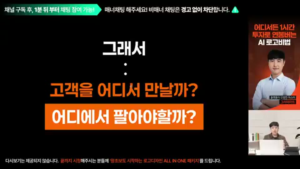 01:56:00 화면 캡쳐