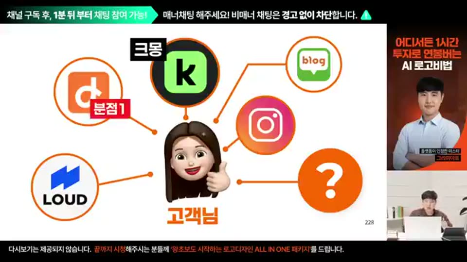 01:58:00 화면 캡쳐