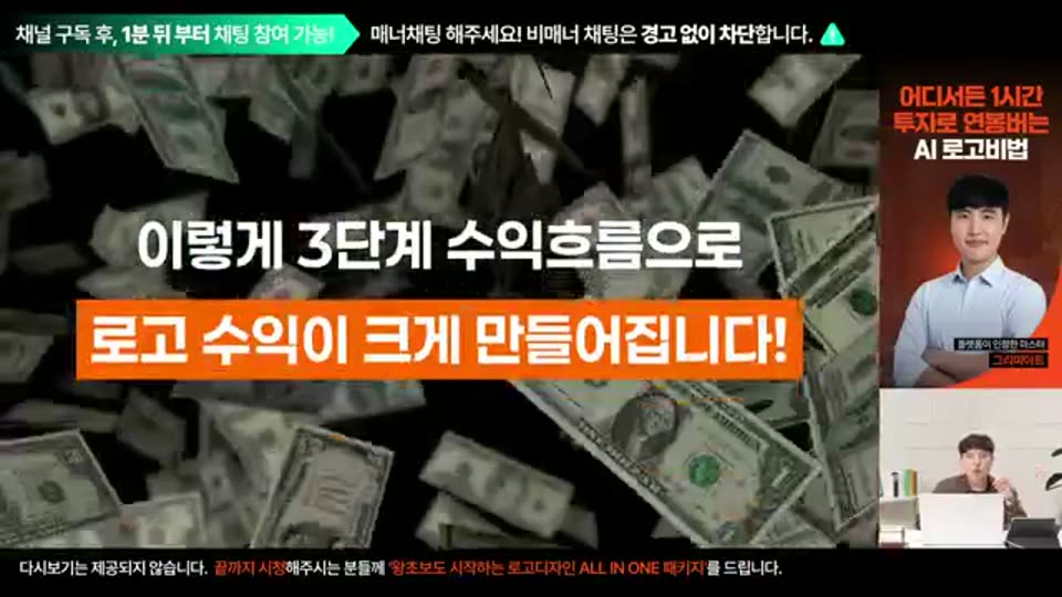 01:58:00 화면 캡쳐