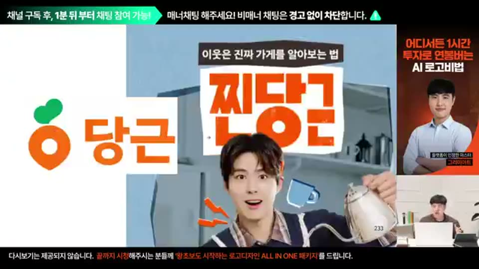 02:00:00 화면 캡쳐