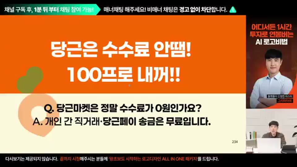 02:00:00 화면 캡쳐