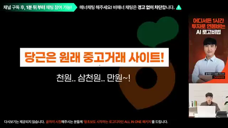 02:02:00 화면 캡쳐