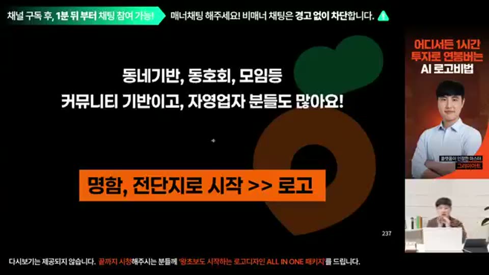 02:02:00 화면 캡쳐