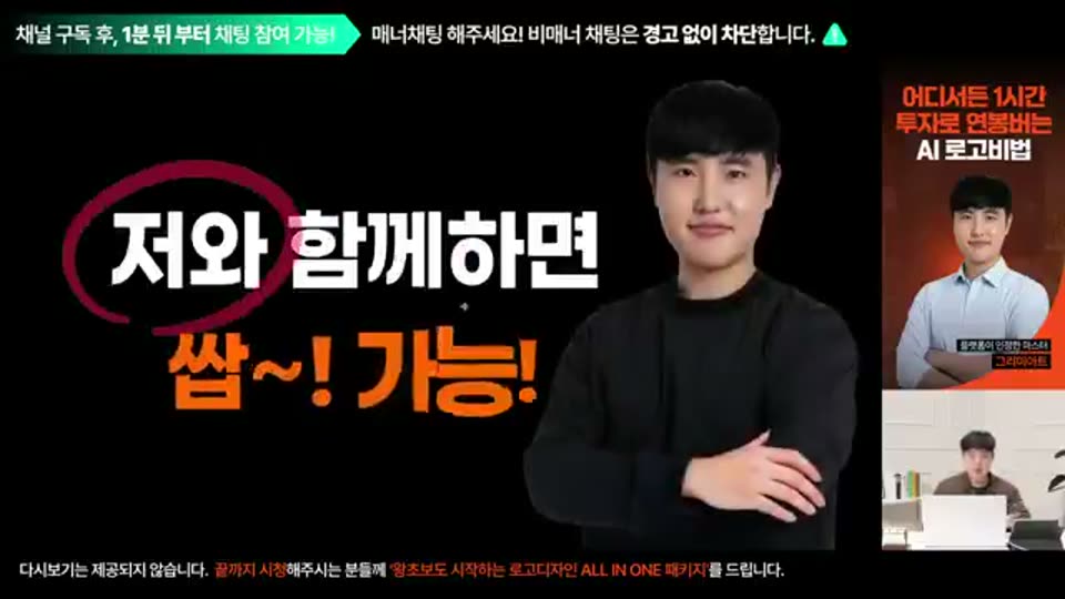 02:04:00 화면 캡쳐