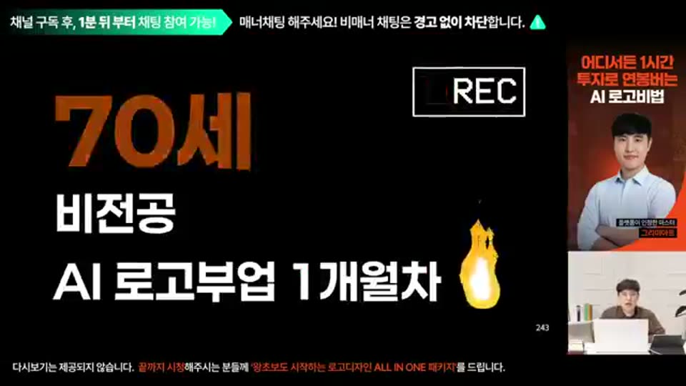 02:06:00 화면 캡쳐
