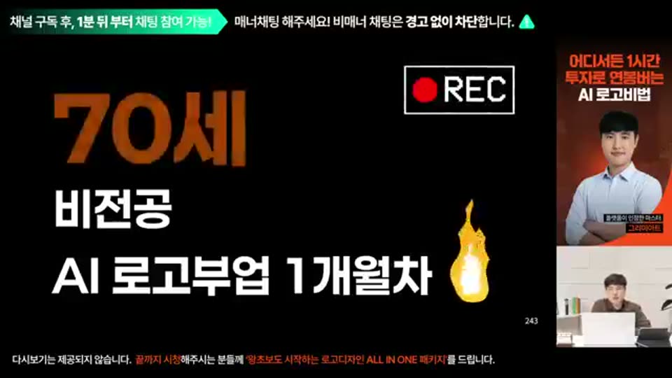 02:08:00 화면 캡쳐