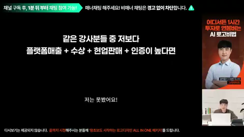 02:08:00 화면 캡쳐