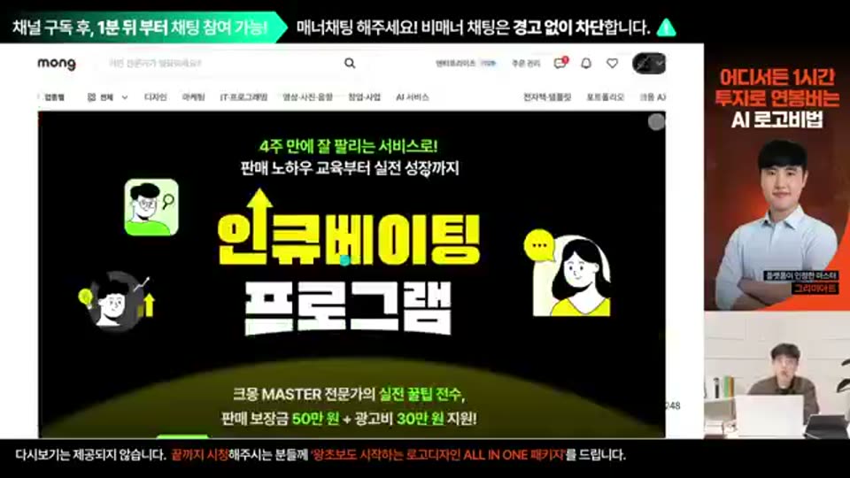 02:10:00 화면 캡쳐