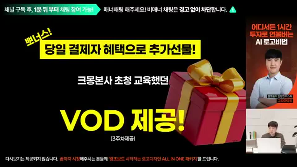 02:10:00 화면 캡쳐