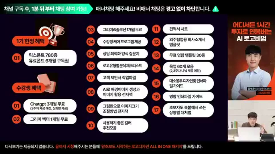 02:12:00 화면 캡쳐