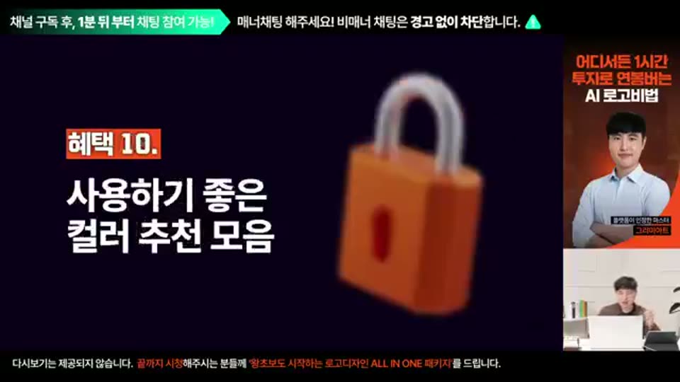 02:12:00 화면 캡쳐