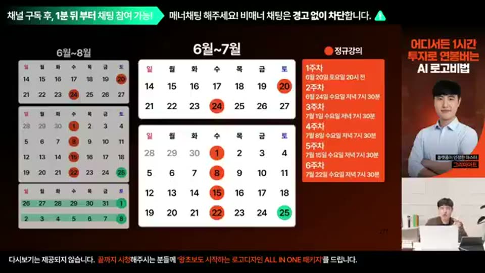 02:14:00 화면 캡쳐