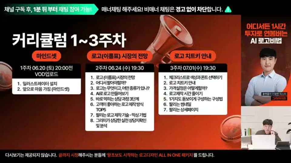 02:14:00 화면 캡쳐