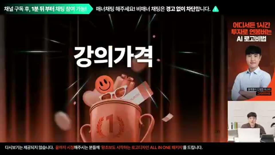 02:16:00 화면 캡쳐
