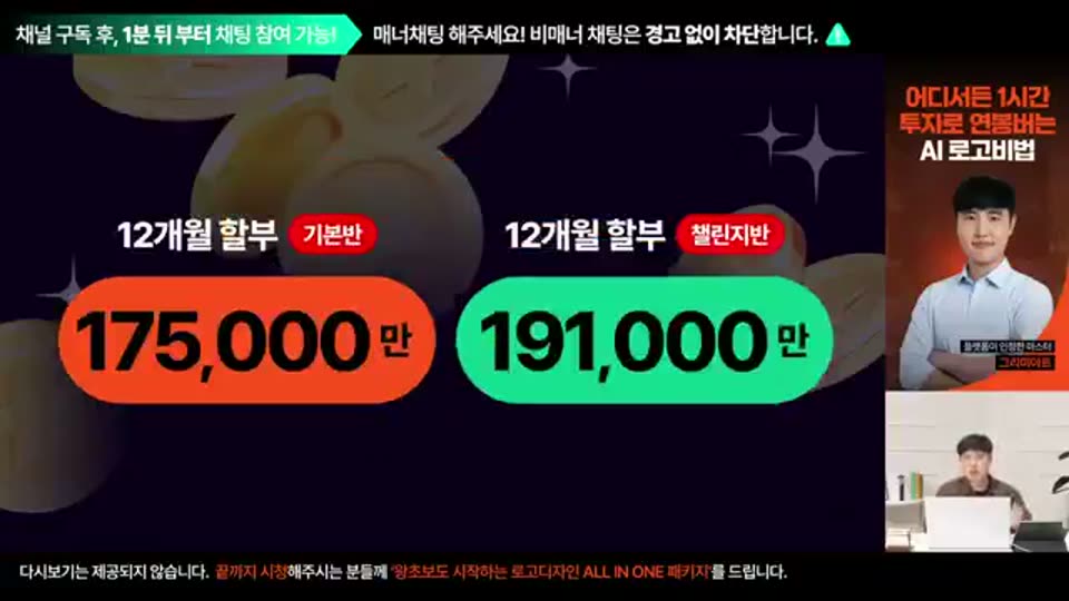 02:16:00 화면 캡쳐