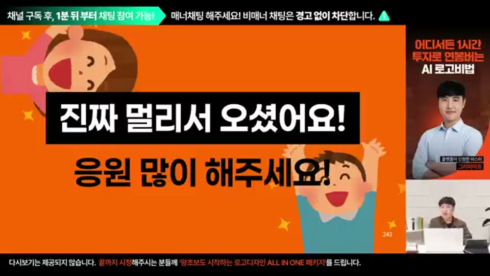 02:18:00 화면 캡쳐