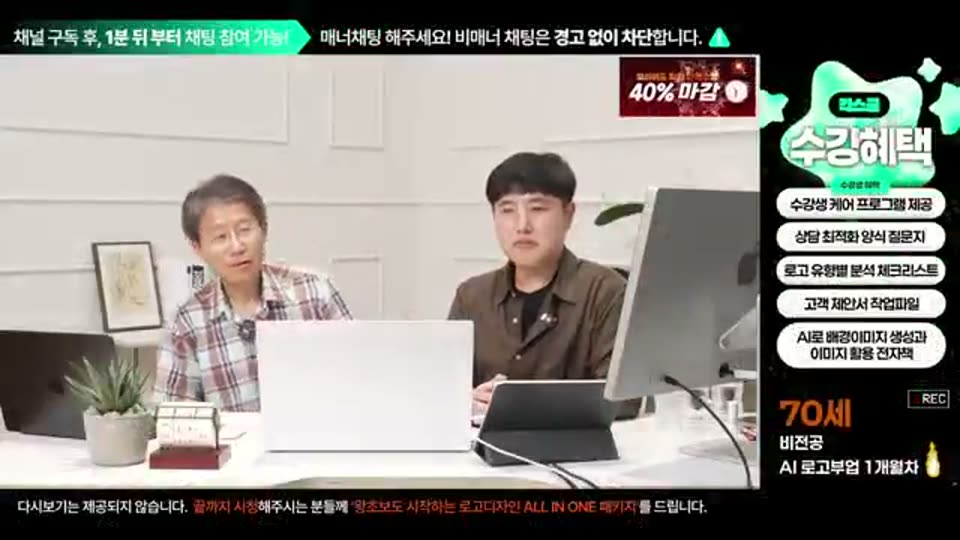 02:26:00 화면 캡쳐
