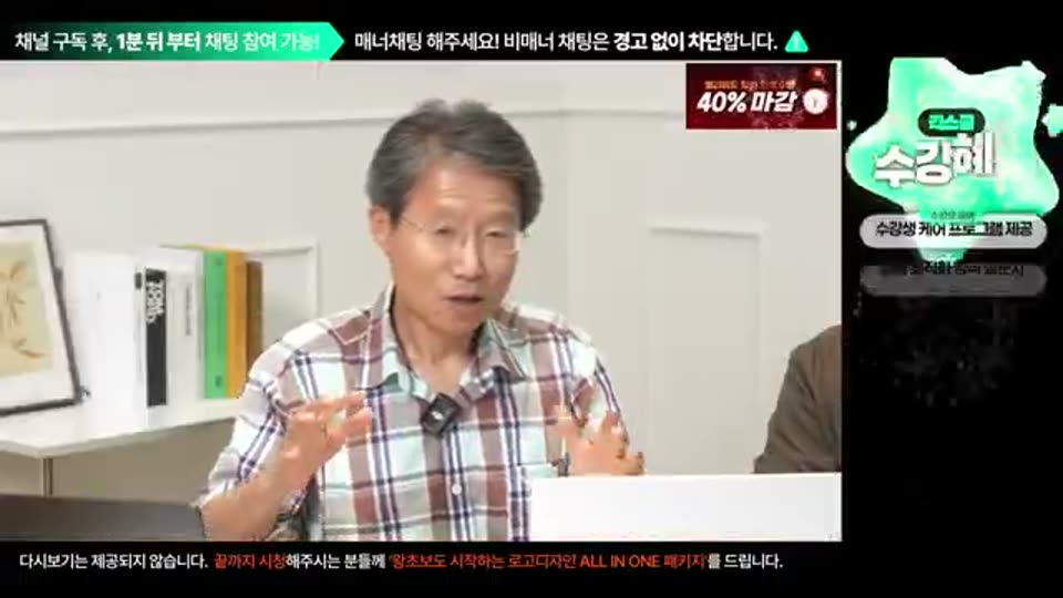 02:28:00 화면 캡쳐