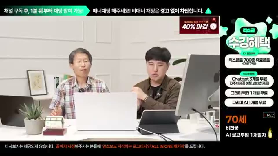 02:28:00 화면 캡쳐
