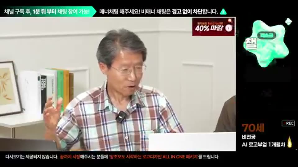 02:32:00 화면 캡쳐