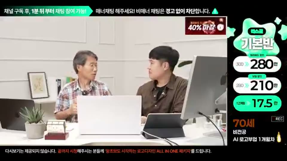 02:32:00 화면 캡쳐