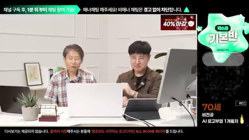 02:34:00 화면 캡쳐
