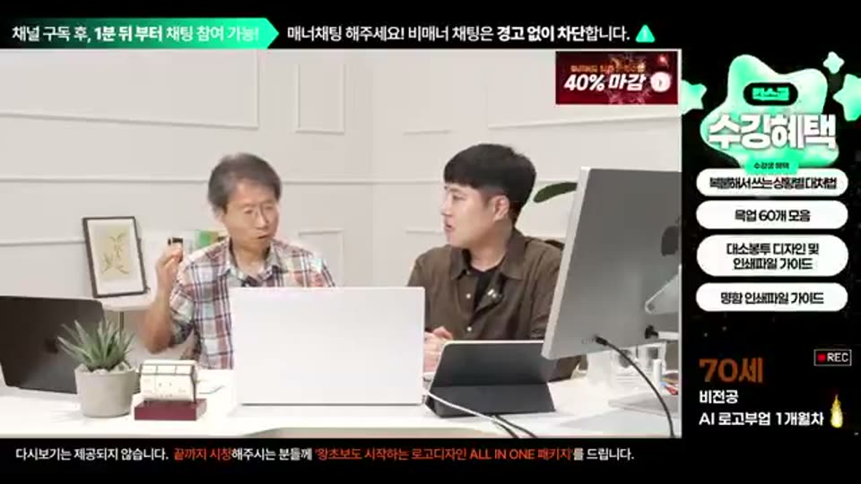 02:34:00 화면 캡쳐