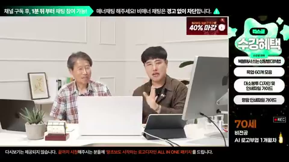 02:36:00 화면 캡쳐