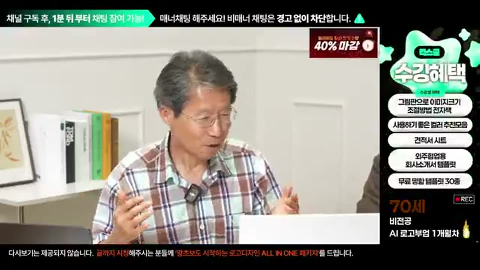 02:36:00 화면 캡쳐